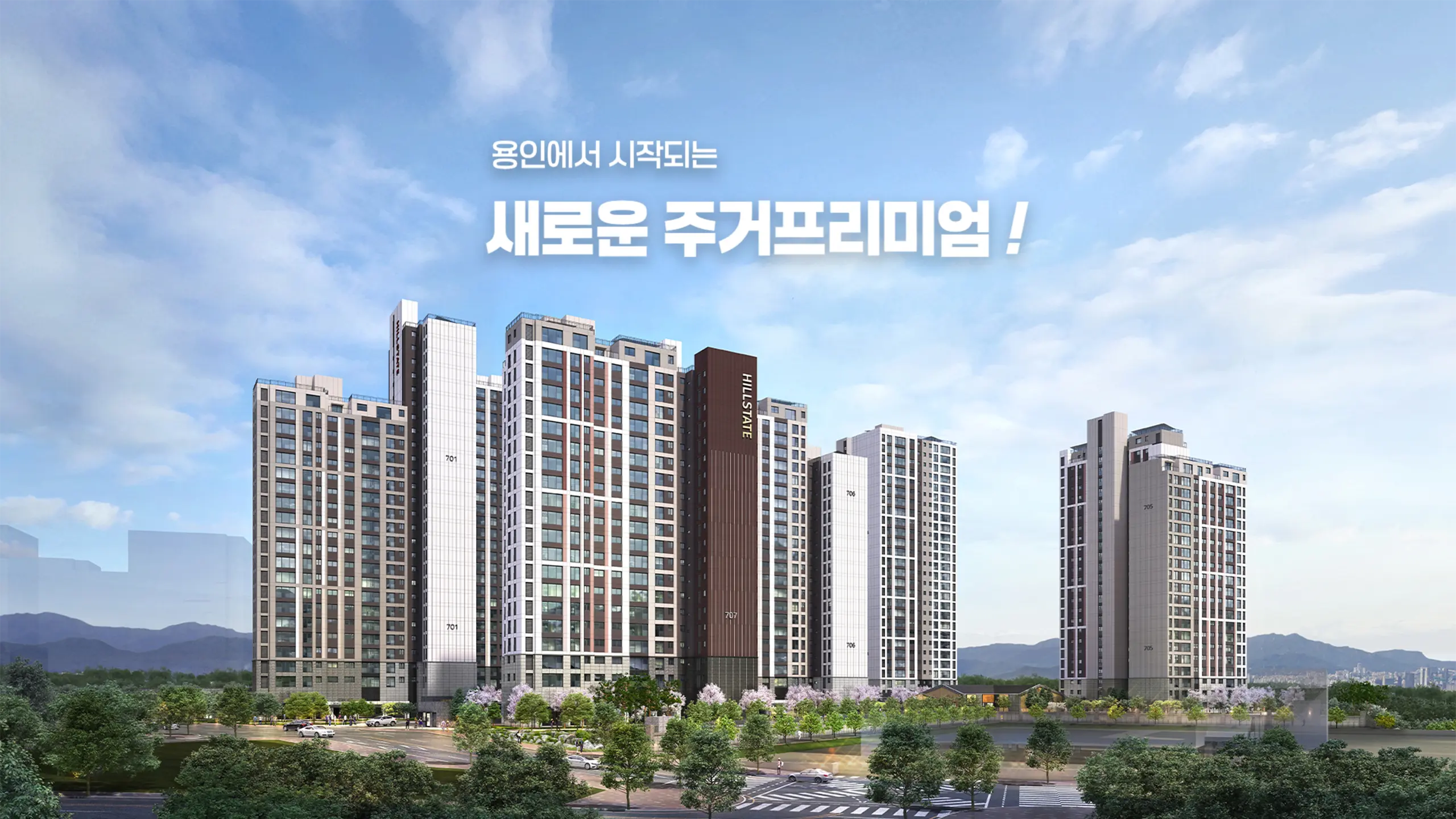 용인 마크밸리 건물외관입니다